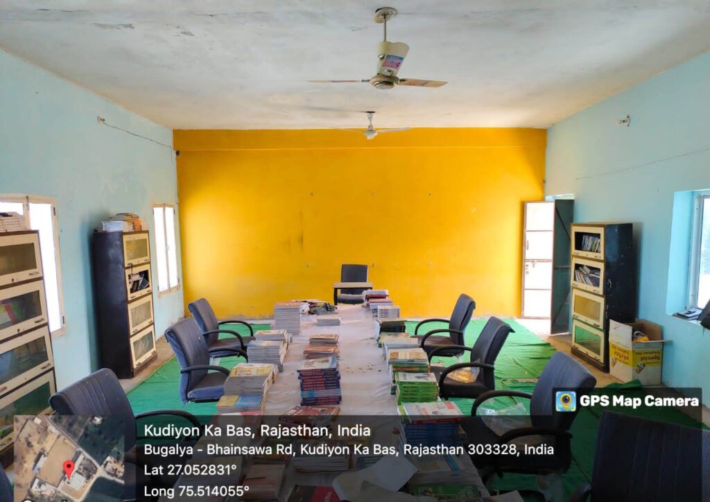 LIBRARY